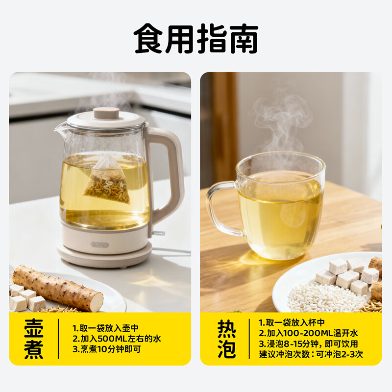 Wo Xiao Ya Fried Rice Water Suitable for Children's Drinks Healthy Barley Tea Bags Fried Rice Xiaoxiao Tea Soup 105g/box 7g*15 bags