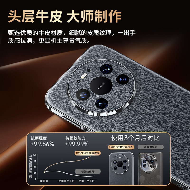 TWICEVERSE is suitable for Huawei Mate80/80Pro mobile phone case, genuine leather clamshell, smart window, sleep, flip-free answering, business protective case for men and women