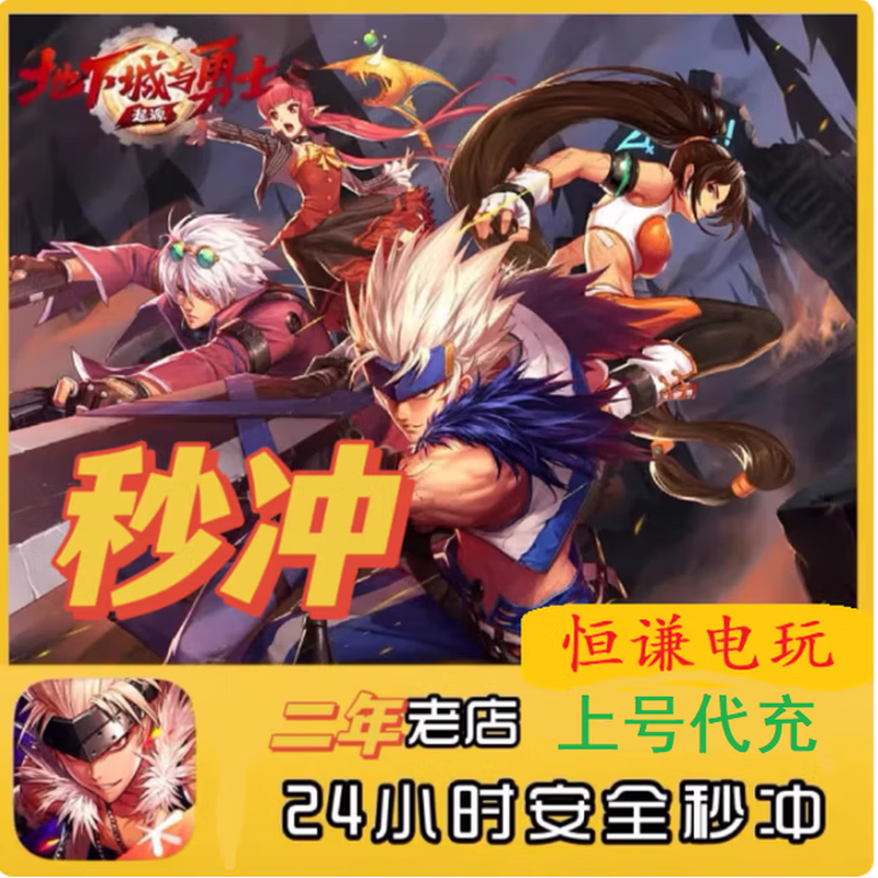 Dungeon and Fighter Origins national server recharge 648 yuan DNF mobile game 6980 points coupons recharge DNF mobile game points coupons Q area double-ended 648 to account 6980 points coupons - you can take more photos