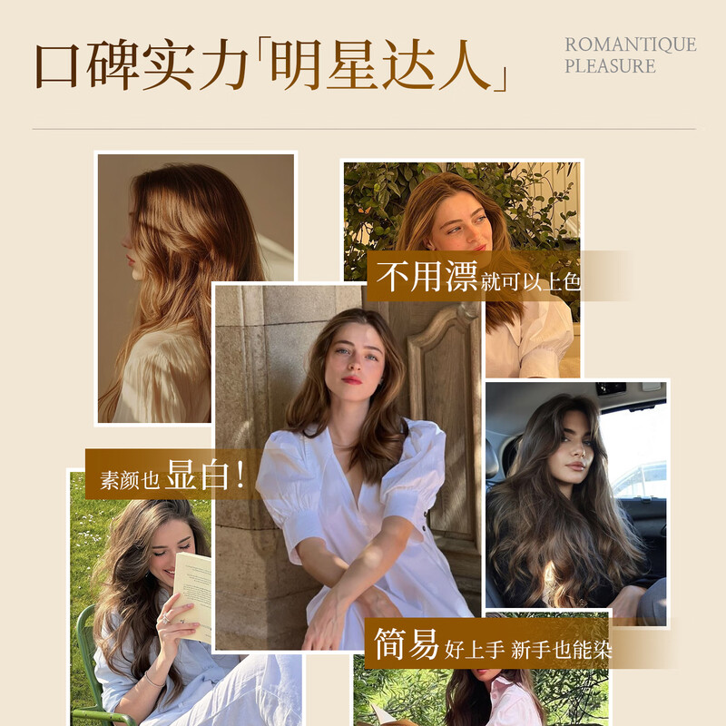 SACELLEC BEAUTE imported hair dye natural black 200g natural hair dye for men and women special plant cover white hair without irritation