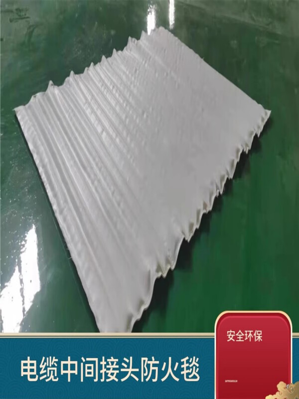 Cable fire-proof and explosion-proof blanket, high-temperature resistant fire-proof blanket, high-voltage intermediate joint fire-resistant coating sheet, silicone rubber fire-proof blanket, explosion-proof blanket 1mx1.2m