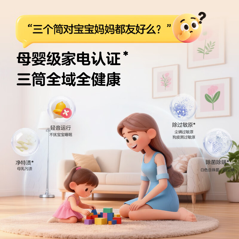 Leader Haier produces lazy three-tub washing machine ProMax double drying fully automatic PTC drying state subsidy three barrels 12.5 kg XQGL125-MHBLDE697WU1