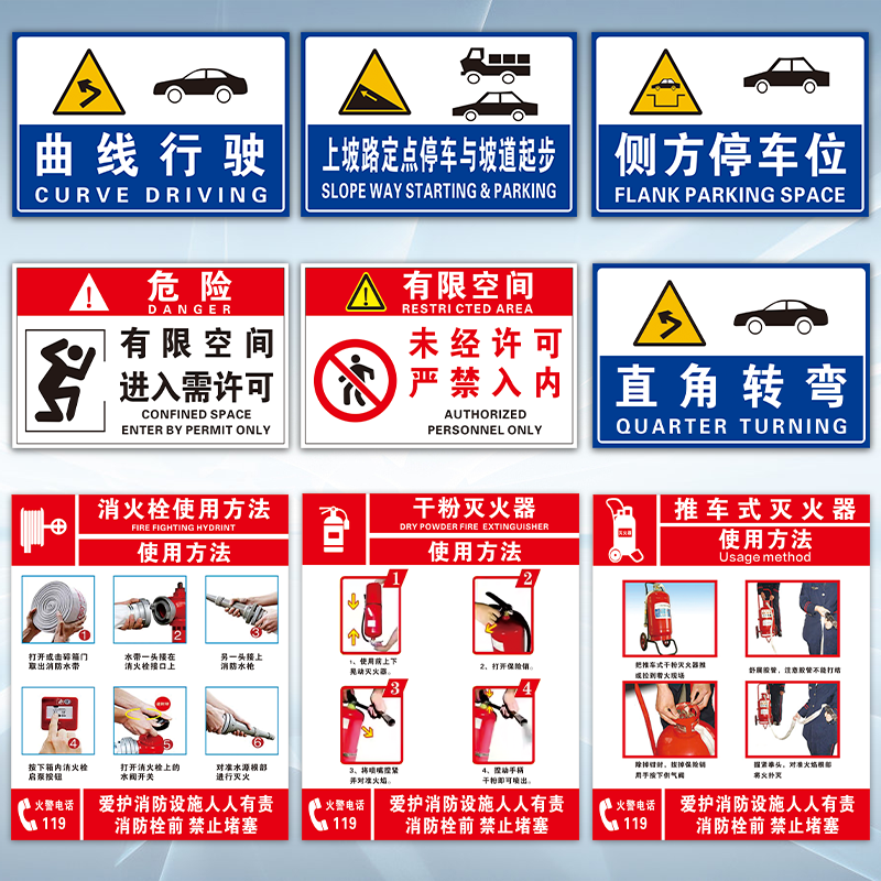 Jipang safety sign, electric fire warning sign, warning sign, construction site slogan, construction site factory warehouse workshop sign customization, no climbing 20*30cm