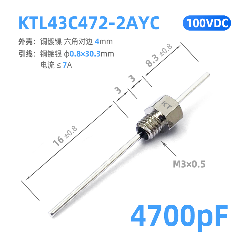 Feedthrough L43C472 feedthrough capacitor 4700pF/4.7nF ceramic filter capacitor high quality brand guarantee KTL43C472-2DYC 200 pieces