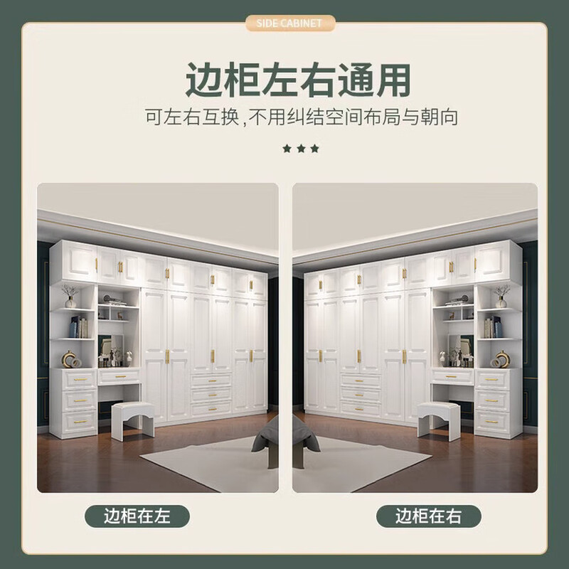 Oppein Wardrobe Home Bedroom Furniture Modern Simple Assembly Wardrobe Five or Six Doors Storage Large Wardrobe 3 Door Wardrobe (8 Door Wardrobe + Top Cabinet (Total Length 300cm)
