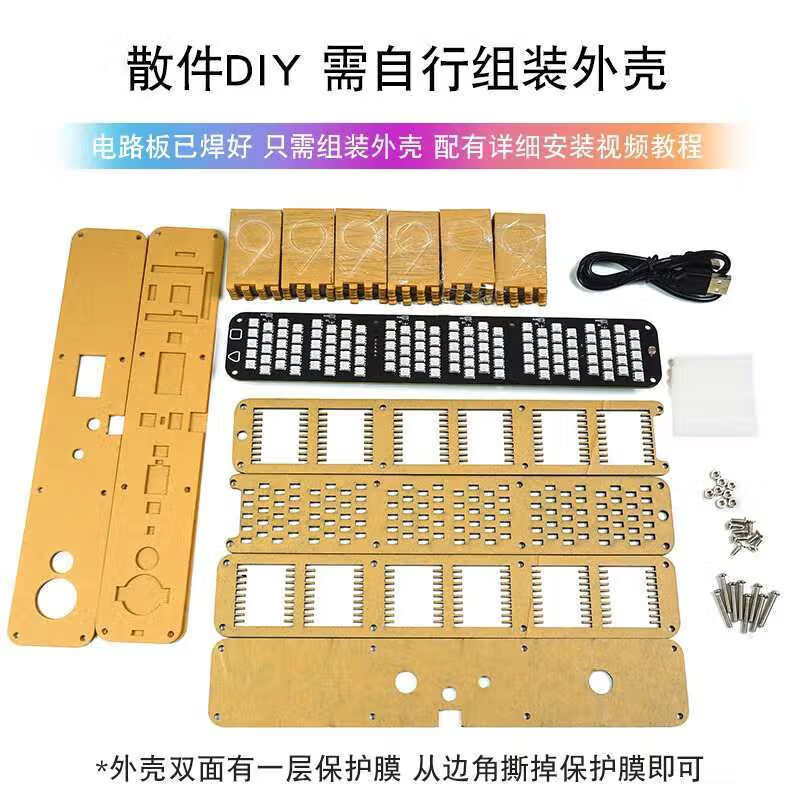 Noran DIY kit, pseudo-glow tube clock, colorful RGB light, music spectrum, creative ornament digital clock, pseudo-glow tube clock + shell parts