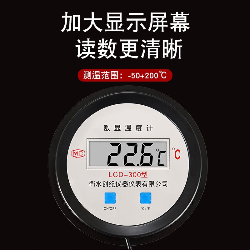 Chuangjimei Water Temperature Meter Electronic Water Temperature Meter Digital Display Thermometer Meter Sensor Fish Pond Aquaculture Greenhouse Industrial Use Battery Type - Thick 2 Meters Wire - No Thread
