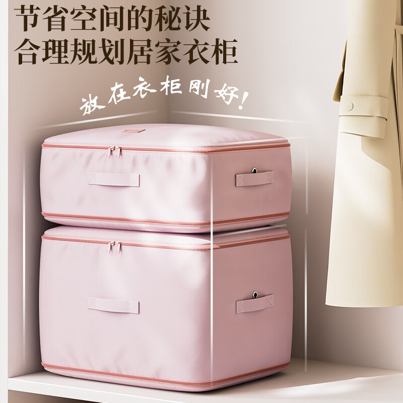 Jia Bangshou down quilt compression storage bag quilt clothes dustproof and moisture-proof organizing bag packing bag medium size