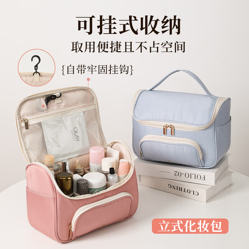 Lohas travel cosmetic bag portable large-capacity women's toiletry and skin care product storage bag box partition ladies high-end travel business trip