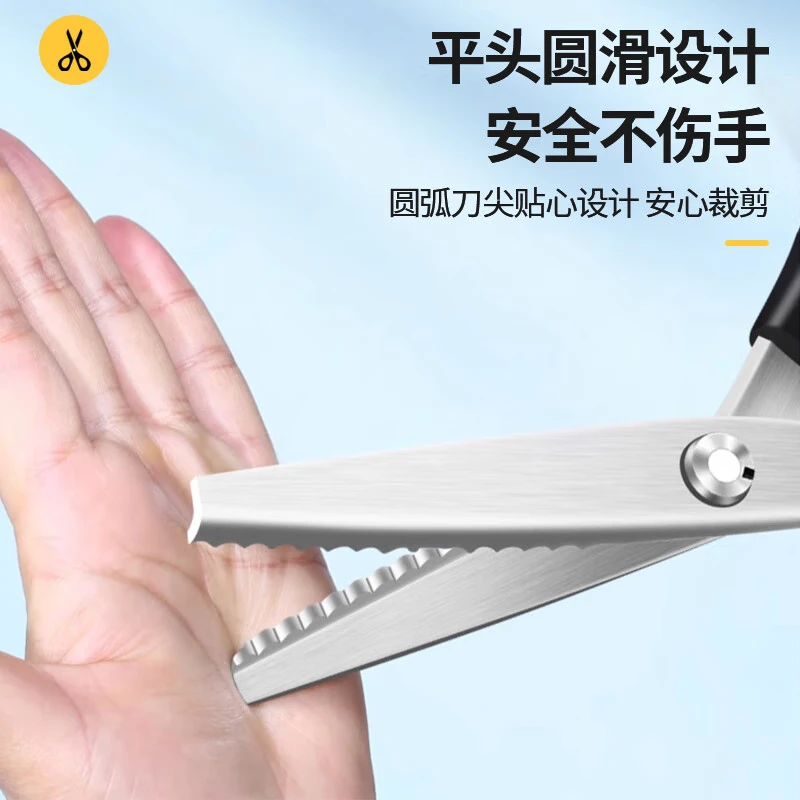 Honggong lace scissors overlock sewing tailor embossed dog tooth sawtooth wavy pattern stainless steel cloth fabric scissors