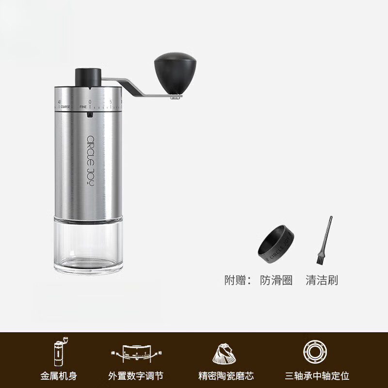 WCZ German hand grinder coffee bean grinder coffee manual grinder hand brewing appliance household hand grinder coffee machine ceramic grinding core hand grinder (stainless steel color) with anti-slip silicone ring