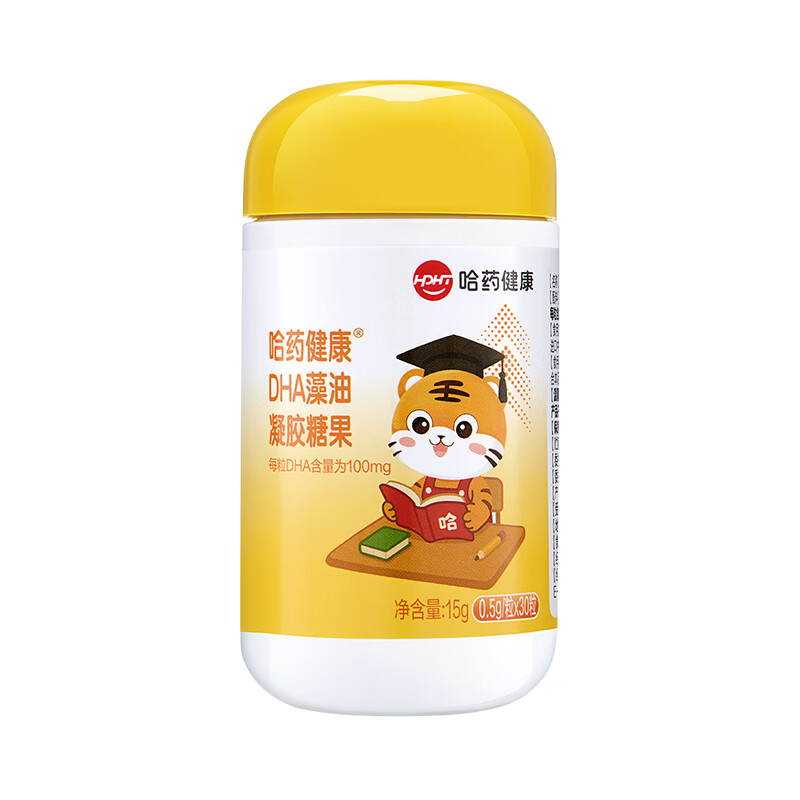 Harbin Pharmaceutical DHA algae oil for children, infants and young children to supplement DHA algae oil for pregnant women 30 capsules*3 bottles