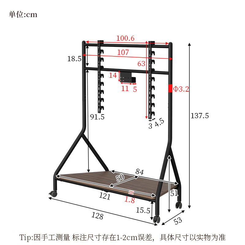 Shufus movable TV stand floor-standing vertical wheeled TV art cart 55 65 75 85 100 Xiaomi Skyworth Hisense TCL display universal TV stand suitable for 75-120 inches black