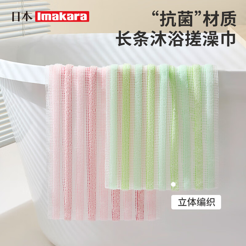 Imakara Japanese bath towel, women's painless mud rub back rub bath artifact, powerful mud rub back without asking for help, antibacterial long back rub towel for women, green