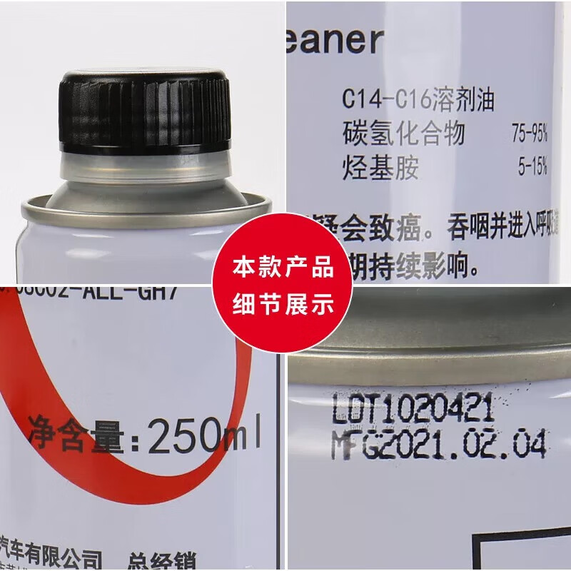 Honda original fuel Bao Accord Feng Fan Binzhi Lingpai Haoying Guandao engine cleaning agent protective agent old Guangben gasoline engine cleaner * 3 bottles