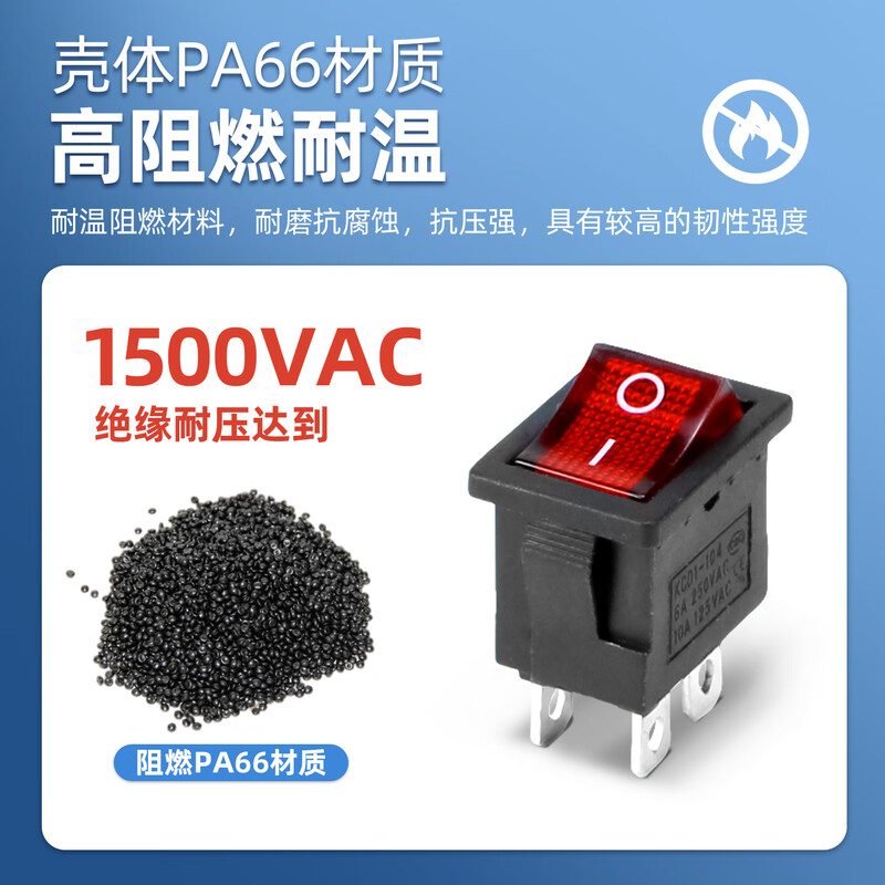 Huijun KCD1 small boat-shaped switch water dispenser electronic scale boat-shaped rocker power switch with light, two feet and two gears without light red