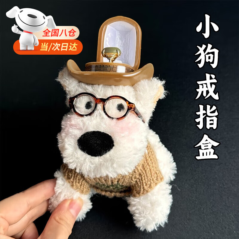 Tingzhi Hat West Highland Doll Ring Box Chinese Valentine's Day Confession Proposal Jewelry Box Surprise Gift Idea for Boyfriend and Girlfriend Puppy Ring Box Coffee Color