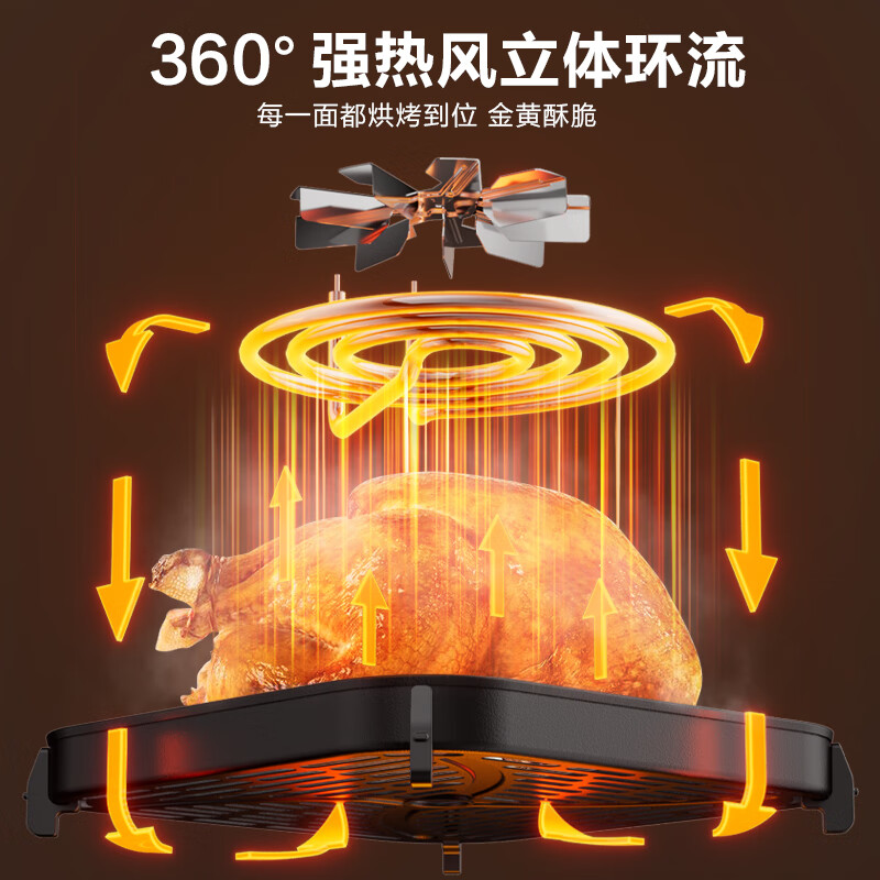 SUPOR air fryer does not require turning, household fully automatic all-in-one machine, 5.3L large capacity, steam tender frying, precise temperature control, non-stick and easy to clean KJ50D827