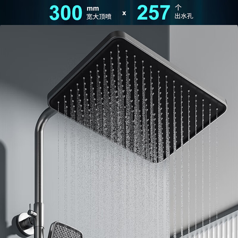 JOMOO shower head set all-copper intelligent constant temperature digital display supercharged home bathroom bath bath and bathroom complete set skateboard four-speed-square nozzle