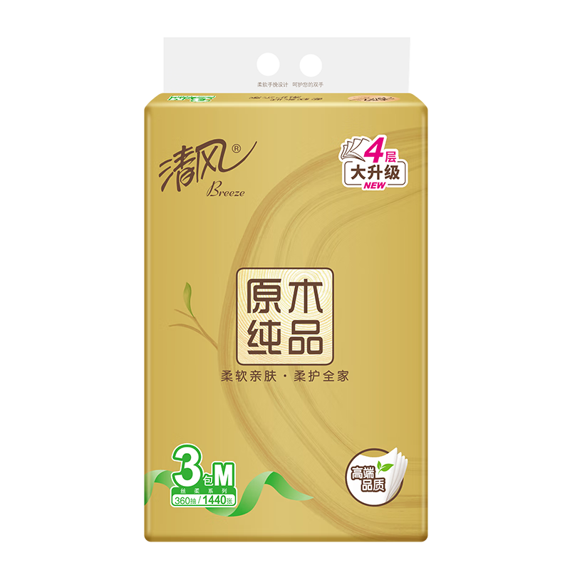 Qingfeng Li Yunrui's same style tissue paper, silk soft 4 layers 120 sheets*3 packs M size, toilet paper towels, new and old packaging alternate