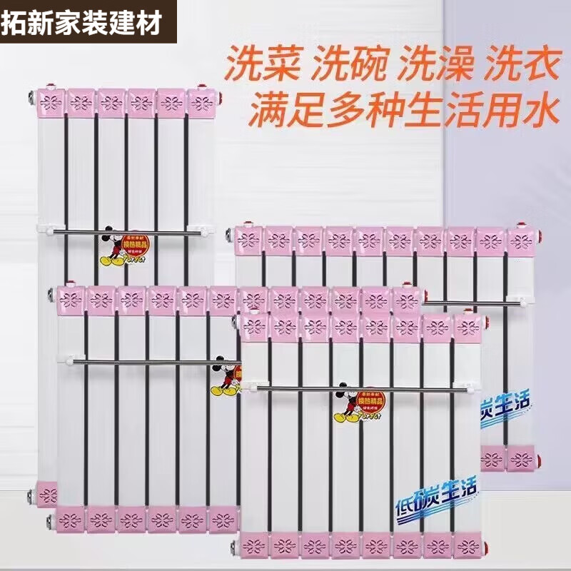 An Junsheng heating hot water exchanger over-water radiator heat exchanger household bathroom water storage floor heating for bathing 70x63 1200-6 columns instant heating