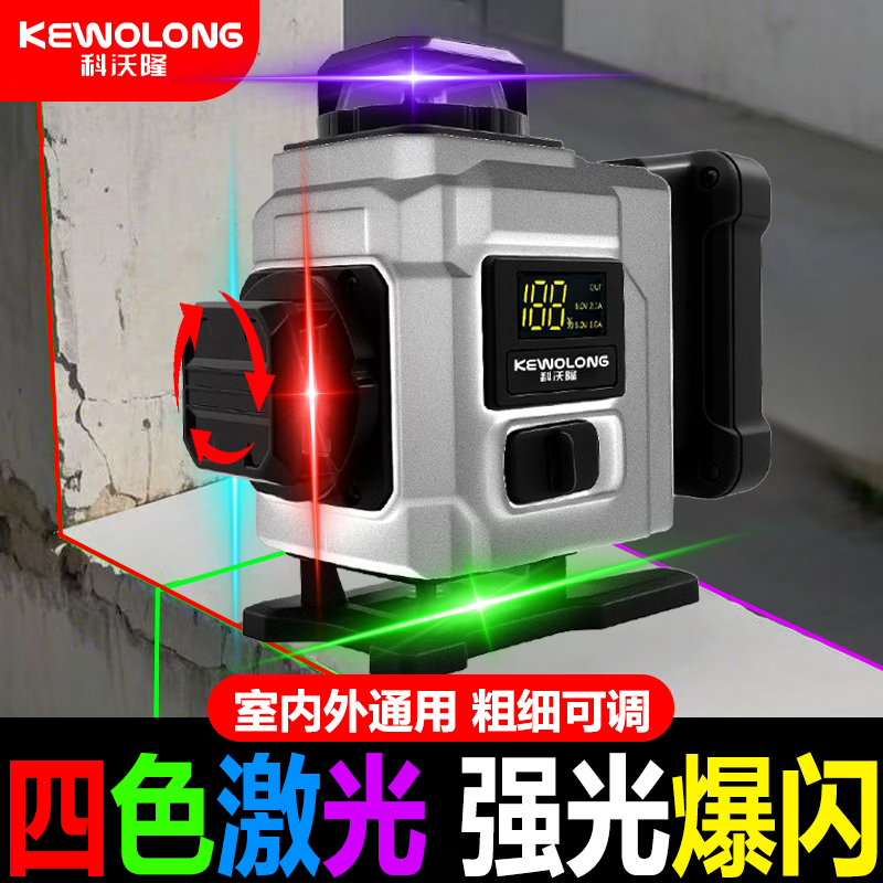 Jingxi Selection Covolon strong light level green light 12 lines high-precision outdoor red light 16 lines laser red, green, blue and purple 16 lines + top configuration