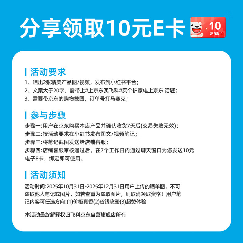 FLYCO high-speed hair dryer birthday gift home dormitory portable travel quick-drying negative ion hair care high-power hair dryer FH6371 starry sky gray