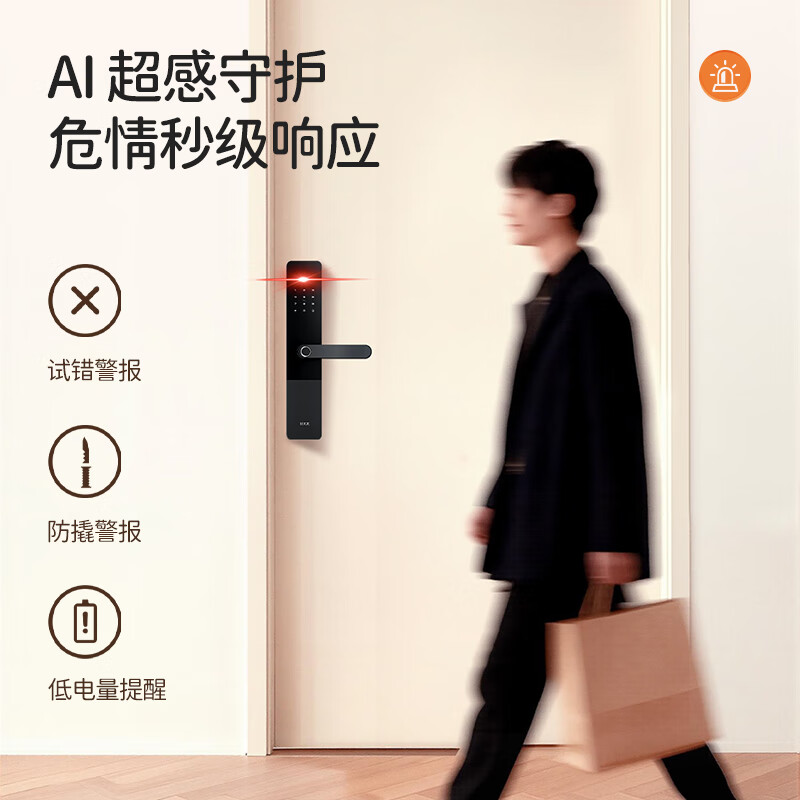 Hotata smart door lock smart lock fingerprint lock password lock anti-theft door lock electronic lock home entry door dual battery long battery life B60SE