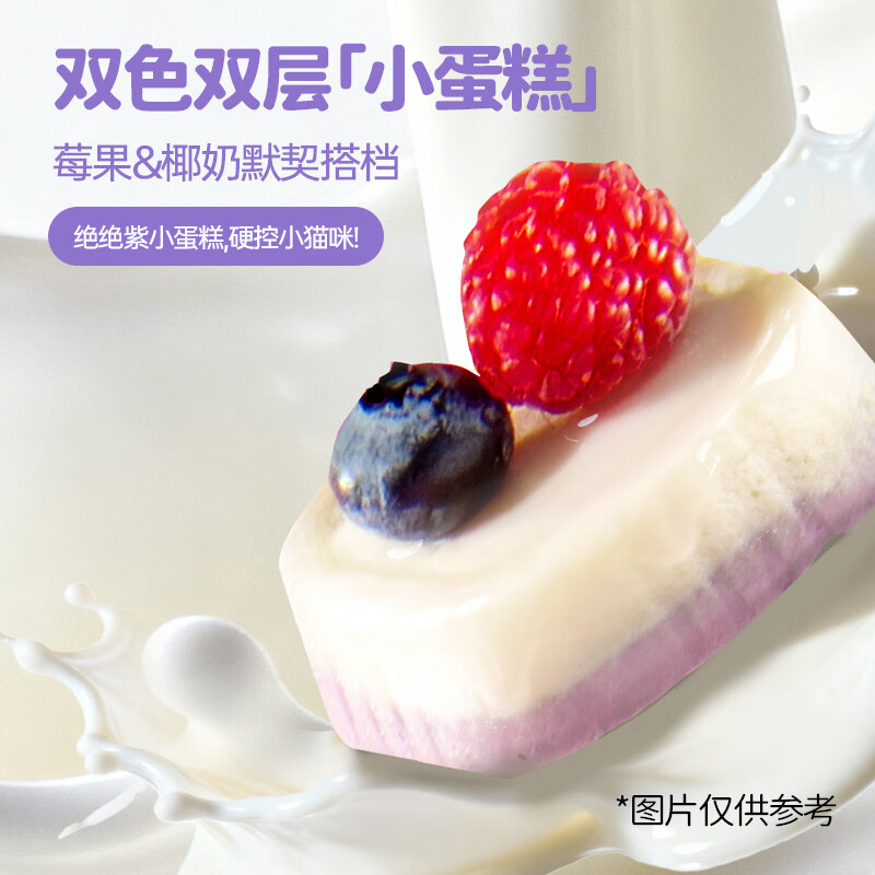 A Fei and Buddy Disney Zootopia cooperation model nutritional wet food staple cans for cats chicken flavor 42g*9 cans