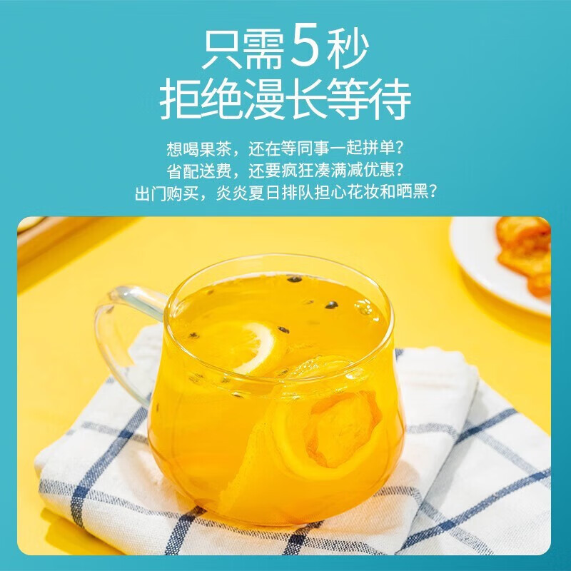 Send Yi flower fruit tea kumquat lemon passion fruit tea fruit tea Internet celebrity tea bag lemon slice instant cold brew tea * green orange lemon passion fruit tea 10g 50 bags