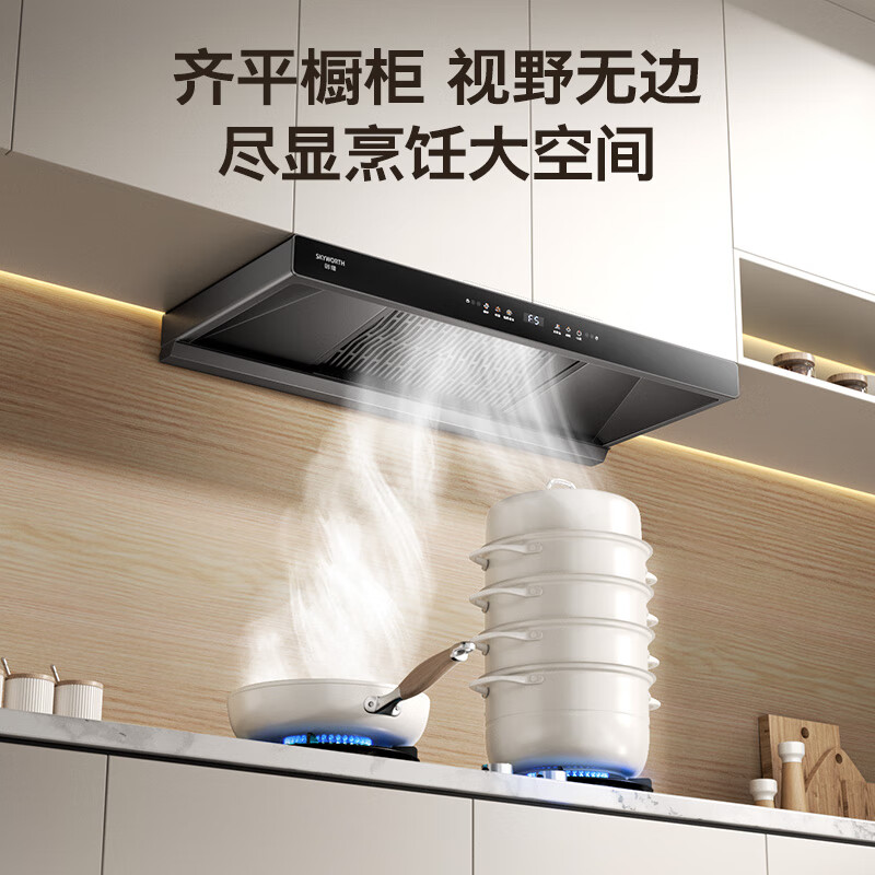 Skyworth European-style top-suction range hood household T-type variable frequency large suction trade-in first-class energy-efficiency self-cleaning Y019 can be equipped with a gas stove