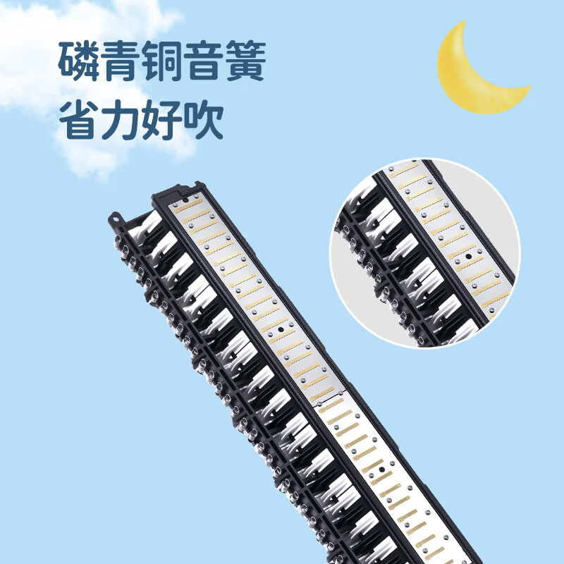 Chimei 32-key Teaching Recommended Mouth Organ Family Tree Mouth Organ (Blue) with Playing Instructions + Note Stickers