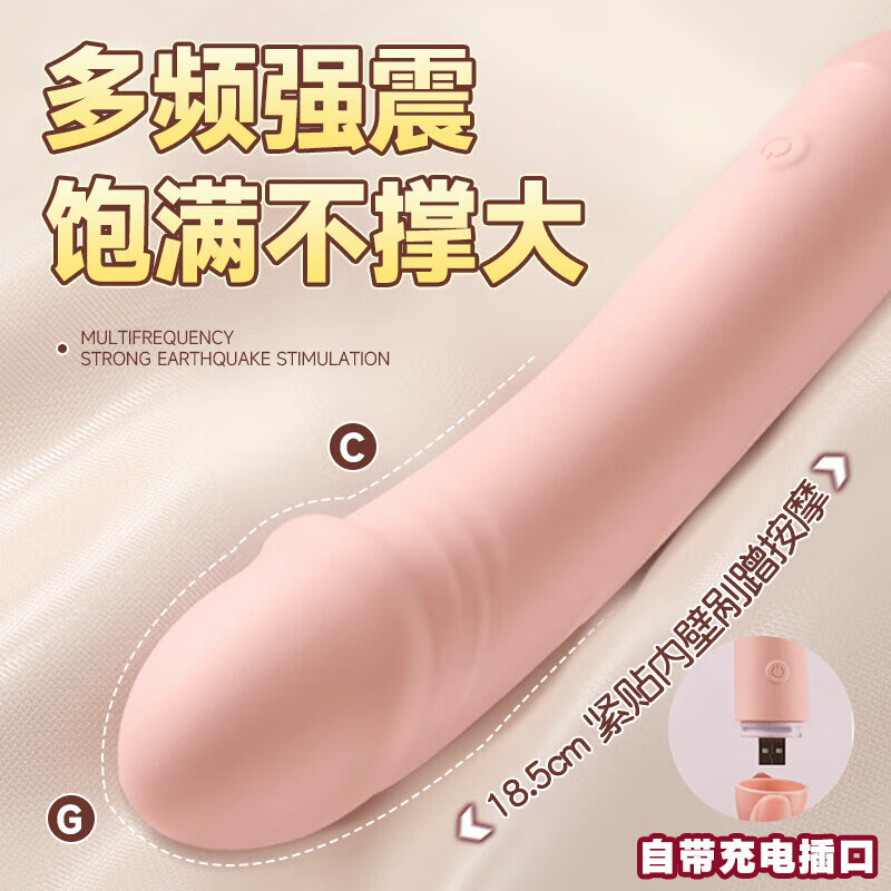 Jiyu vibrator, special sex toy for women, adult toy, sexual intercourse pleasure device, 2025 new masturbation device, B-shuang vibrator - seven-band strong shock, USB direct charging - self-comforter, advanced physiological small toy, women, girls, organ massager, self-defense, vaginal decompression, self-use in the body late at night