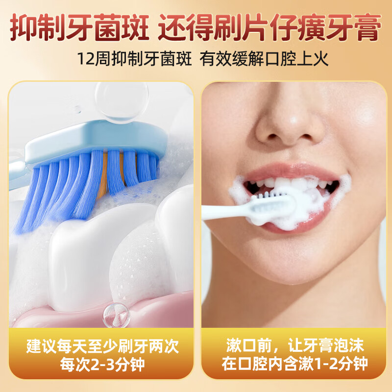 Pien Tze Huang Toothpaste Cleans Gums and Maintains Oral Fluoride-Free Toothpaste Premium Spearmint 155g