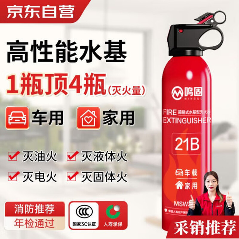 Minggu Fire Blanket Fire Blanket First Aid Commercial Kitchen Household National Fire Certification Glass Fiber Escape Blanket 1. 21B High Efficiency Resistance to Reignition Water-based Fire Extinguisher