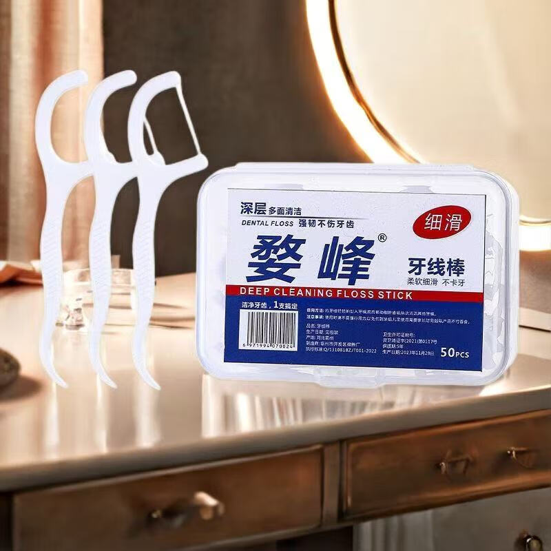Jingdie Dental Floss Disposable Toothpick and Floss Box Portable Dental Floss Stick Toothpick Line Household Strong Teeth Picking Artifact 50 Pack One Box of Dental Floss