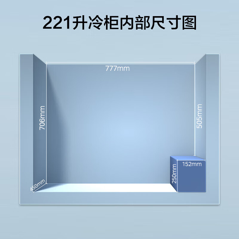 Midea Frost-free King 221L single-temperature household freezer air-cooled frost-free - 40 degrees ultra-low temperature refrigeration and freezing first-class energy efficiency refrigerator BD/BC-221WKGEMS (E) national subsidy