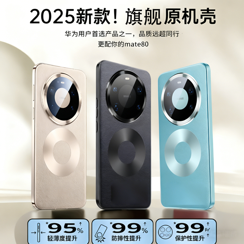 Di Xunqi is suitable for Huawei mate80promax mobile phone case, the new MATE80PRO genuine leather all-inclusive anti-fall protective cover mt80 business plain leather high-end high-end protective case accessories classic obsidian black high-end luxury Huawei Mate 80