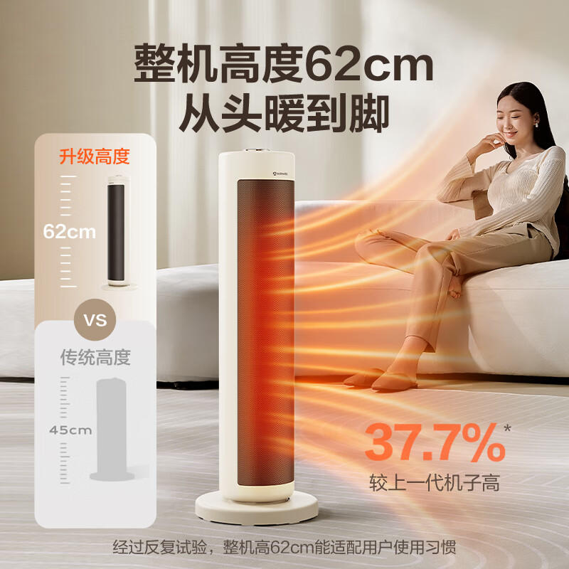 AIRMATE Super Single Product Heater/Graphene Heater/Electric Heater/Electric Heater Household Whole House Heating Electric Heating Small Solar Heater K72