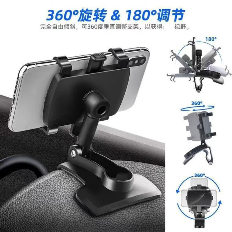 New car multifunctional mobile phone holder instrument panel fixed clip air outlet rearview mirror sun visor universal holder instrument 2nd generation black