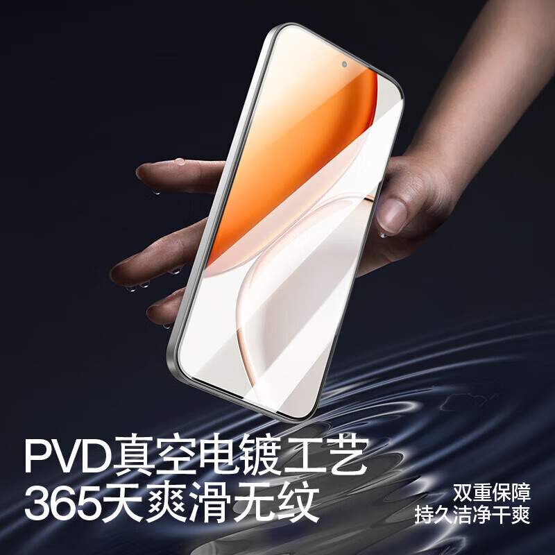 Flashmok, we will compensate you if the film is damaged. Suitable for Honor x70 tempered film. Honor