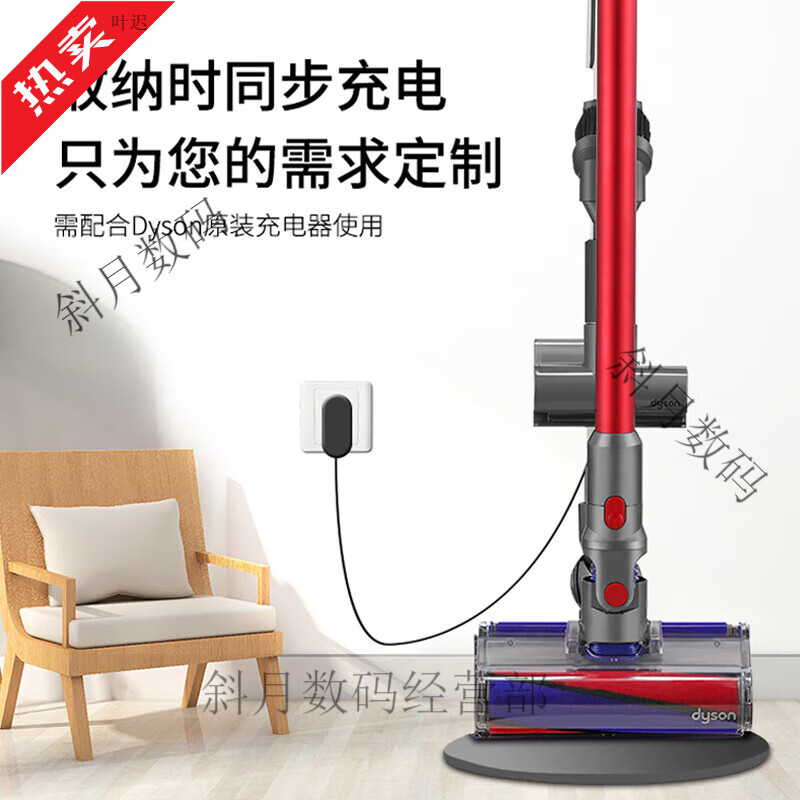 Suitable for Dyson G5 Fluffy Detect absolute vacuum cleaner storage bracket hanger storage G5 g5 series retractable bracket (can store 10+ heads), the cable cannot be hidden