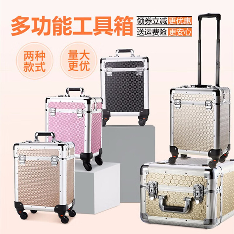 Hangqin Trolley Tool Box Aluminum Alloy Tool Box with Wheels Trolley Tool Box Roller Storage Box Multi-function Reinforcement Plate Black