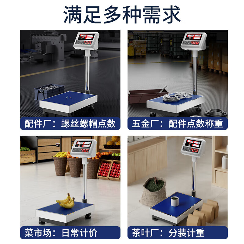 High-precision counting electronic platform scale 1g accurate weighing 100 kg 300kg 150kg industrial weighing scale range 150kg accuracy 1g large table 40*50cm