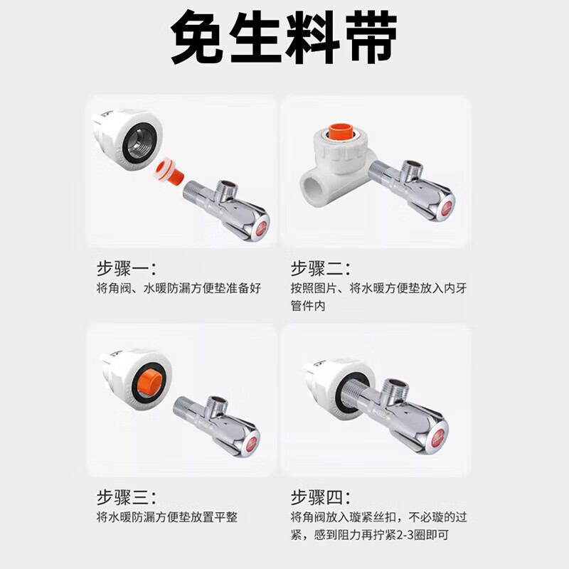 Haofanjie shower gasket rubber gasket sealing ring faucet o-type gasket kitchen and bathroom repair set mixing valve shower waterproof faucet shower sealing gasket repair accessories box set