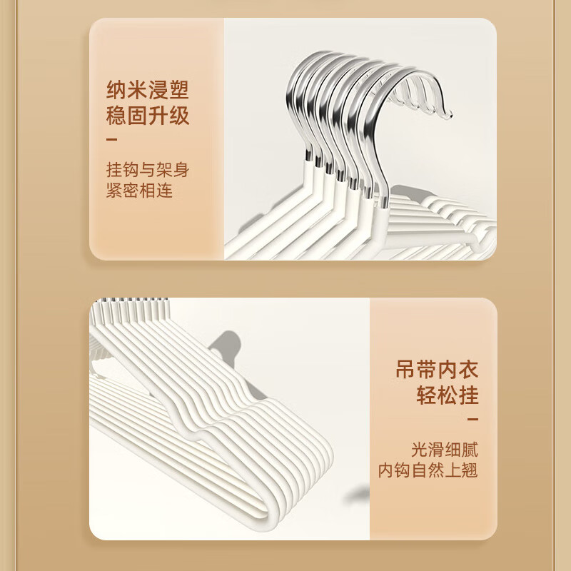 Xingfang dipped plastic clothes rack, dipped anti-slip clothes rack, clothes drying rack, large clothes hanger, clothes support, 10 pieces