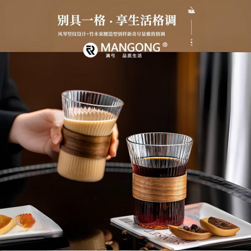 Mangong German quality hanging ear coffee cup high borosilicate glass cup American latte cup appearance vertical pattern tea cup hanging ear coffee cup 1 pack