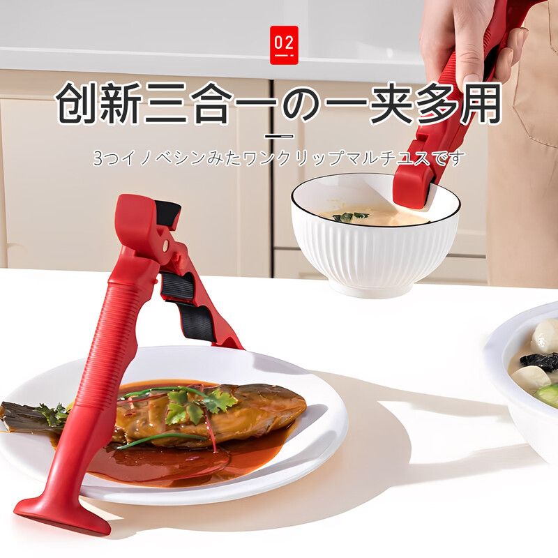 Home KATEI STORY Japanese three-in-one anti-scalding clamp, bowl clamp, anti-slip clamp, kitchen high temperature resistant silicone dish plate, baking pan, steamer clamp