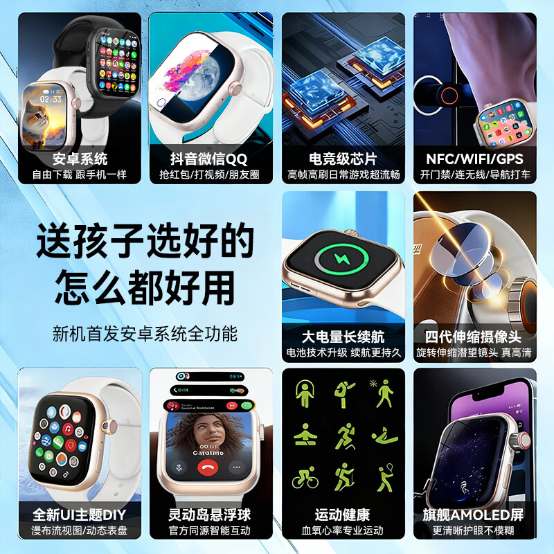 Bobi Huawei machine Hongmeng system Apple machine IOS suitable for children's phone watch 12-18 years old junior high school students special remote monitoring waterproof positioning middle school students smart plug-in card