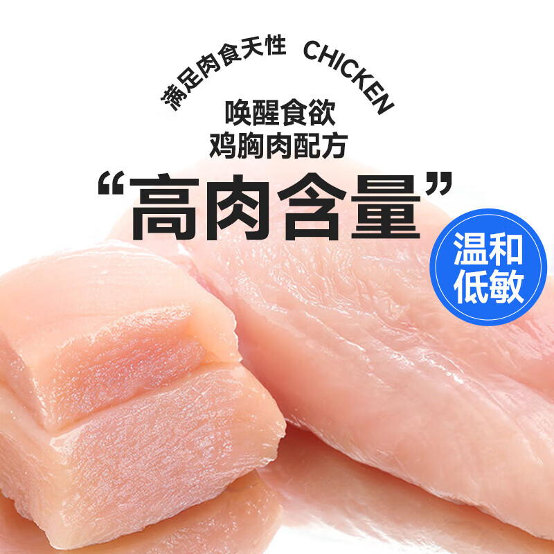 KUANFU shredded chicken stock to hydrate cats, canned adult and kitten meat tender soup, fresh 85g*30 cans